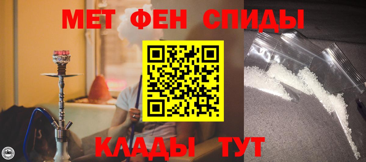 АМФ Розовый Гай