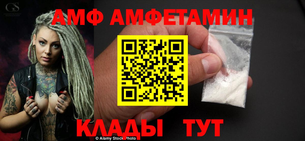 мориарти наркотические препараты  Amphetamine  Гай  Вход с VPN  Amphetamine VHQ 