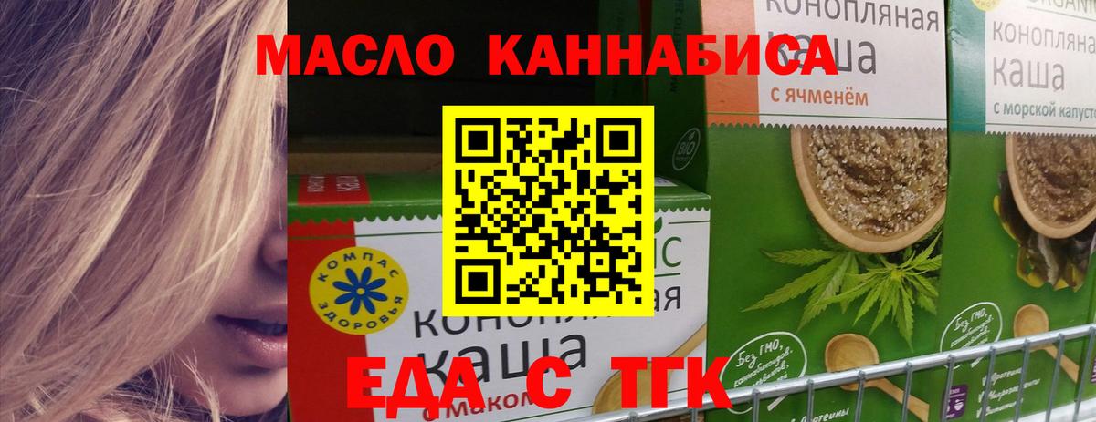 Canna-Cookies марихуана  Вход с VPN  Гай 