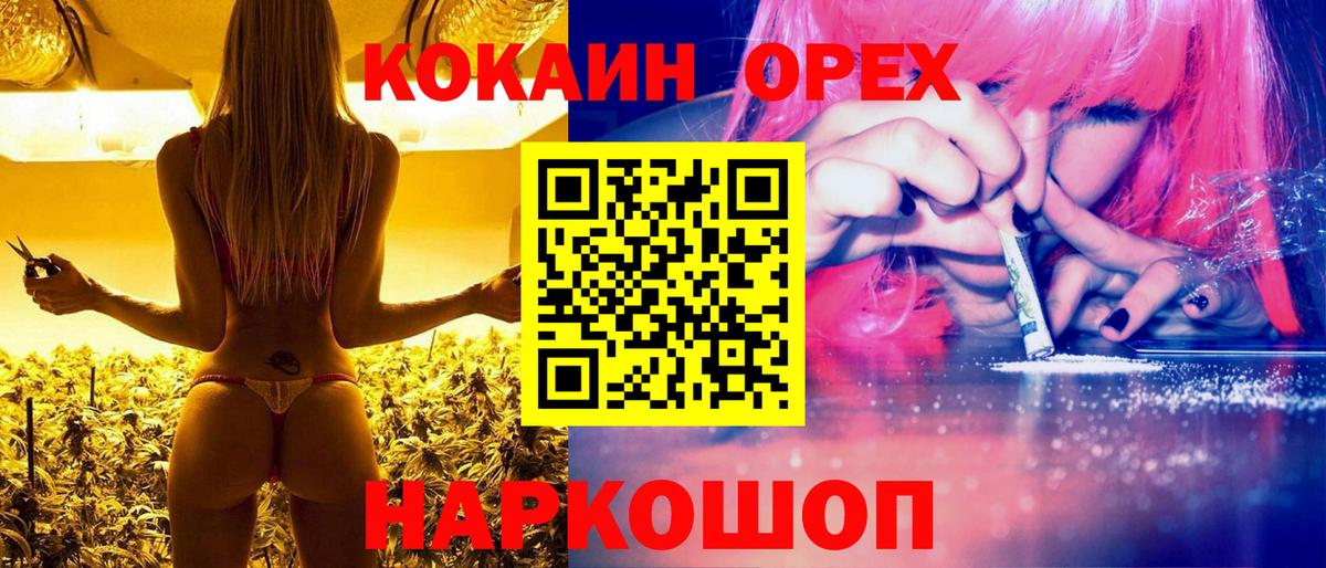 Кокаин Боливия Гай