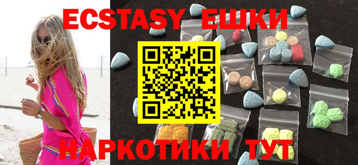 купить наркотики сайты  Вход с VPN  mega ONION  Экстази 300 mg  Ecstasy louis Vuitton  Гай 