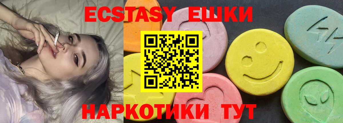 Экстази mix Гай