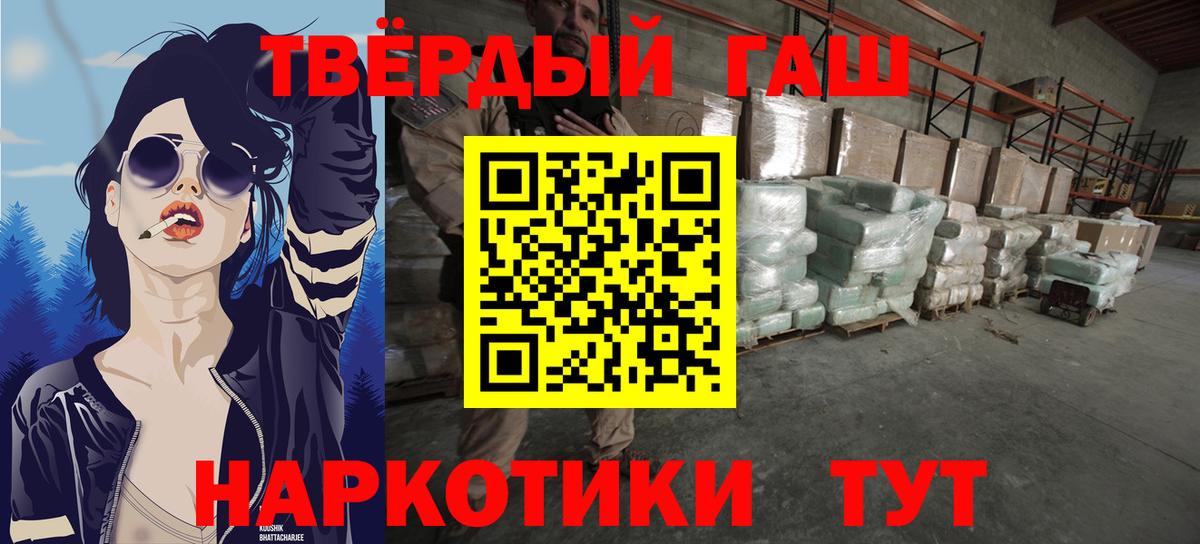 ГАШИШ гарик Гай