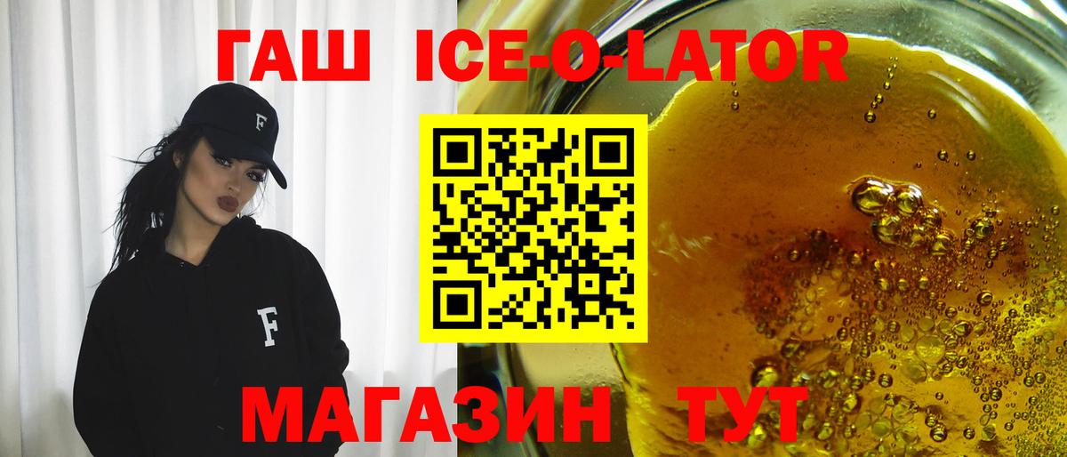 Гай  сколько стоит  ГАШ Premium  Вход с VPN  ГАШ гашик 