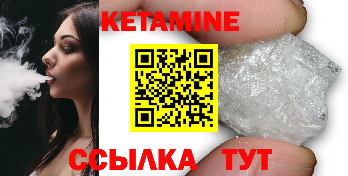 КЕТАМИН VHQ  Вход с VPN  kraken ссылки  Гай 