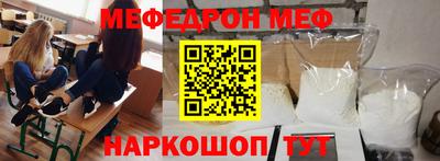 бошки Краснокаменск
