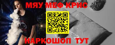 бошки Краснокаменск