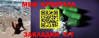 сатива Краснодар