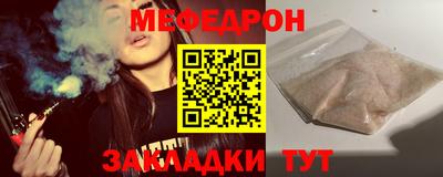 бошки Краснокаменск