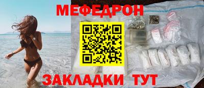 бошки Краснокаменск