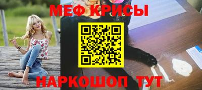 бошки Краснокаменск