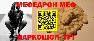 сатива Краснодар