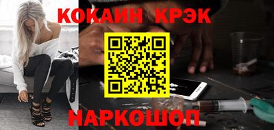 бошки Краснокаменск