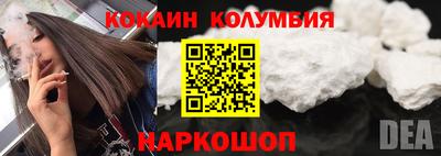 марки lsd Краснознаменск
