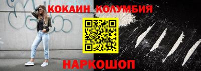 бошки Краснокаменск