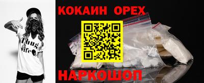 бошки Краснокаменск