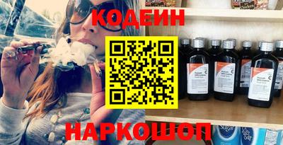 бошки Краснокаменск