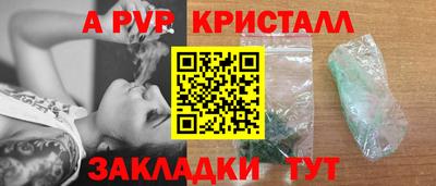 сатива Краснодар