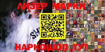 сатива Краснодар