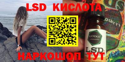 сатива Краснодар
