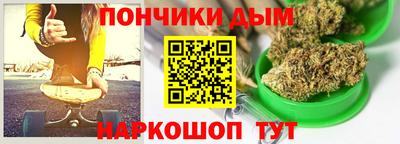 сатива Краснодар