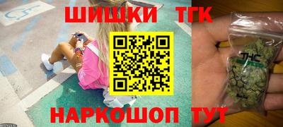 бошки Краснокаменск