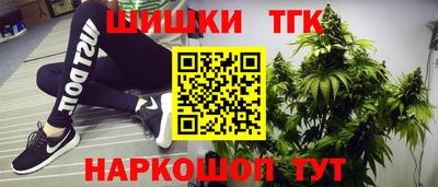 бошки Краснокаменск