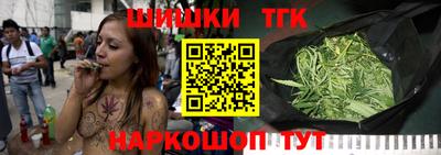 бошки Краснокаменск