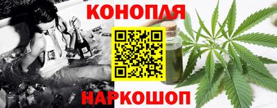 бошки Краснокаменск