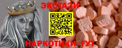 сатива Краснодар
