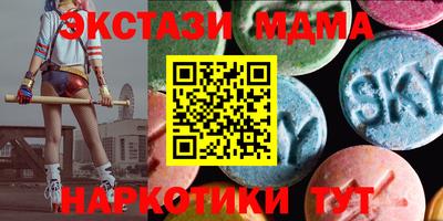 марки lsd Краснознаменск
