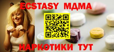 сатива Краснодар