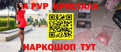 марки lsd Краснознаменск