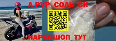 сатива Краснодар