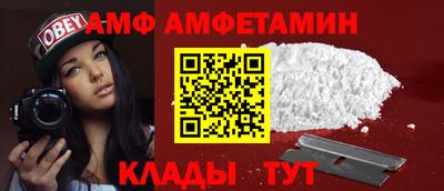 бошки Краснокаменск