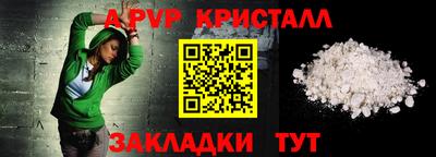 бошки Краснокаменск
