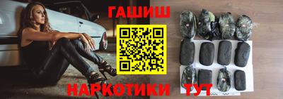 бошки Краснокаменск