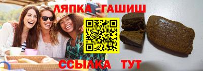 марки lsd Краснознаменск