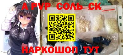 марки lsd Краснознаменск
