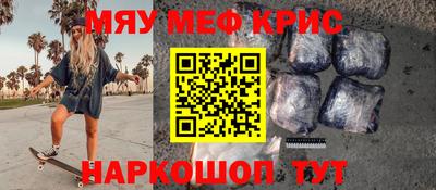 сатива Краснодар
