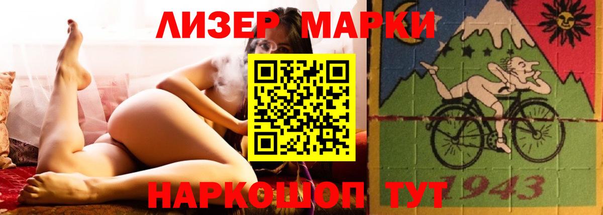 LSD-25 экстази кислота  Вход с VPN  Гай  Лсд 25 экстази ecstasy 