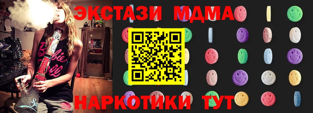 МДМА Molly Гай