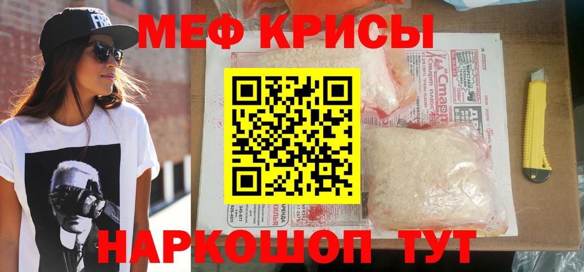 ОМГ ОМГ tor  Меф  Меф мяу мяу  Гай  Вход с VPN  МЯУ-МЯУ мяу мяу 