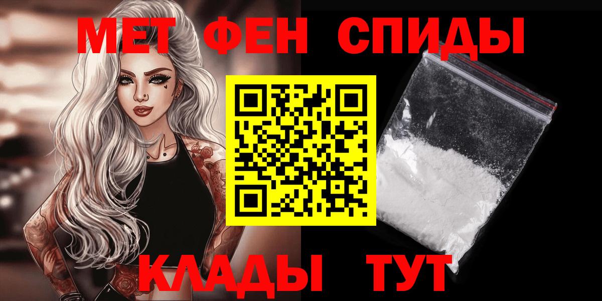 МЕТАМФЕТАМИН Methamphetamine  Вход с VPN  Гай 