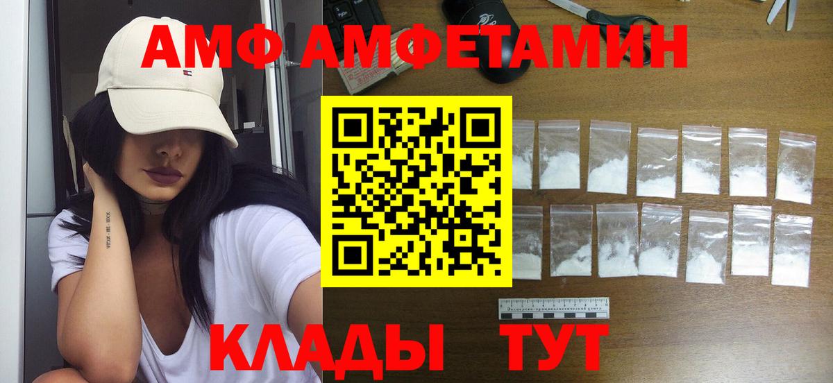 МЕТАМФЕТАМИН Декстрометамфетамин 99.9% Гай