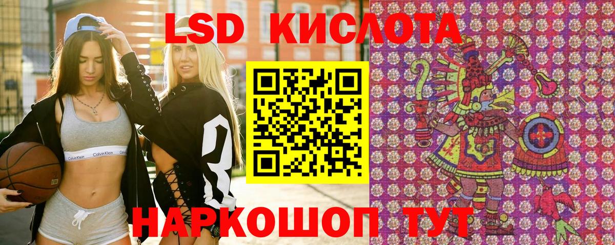 Гай  Марки N-bome 1,8мг  Вход с VPN  Марки N-bome 1,8мг 