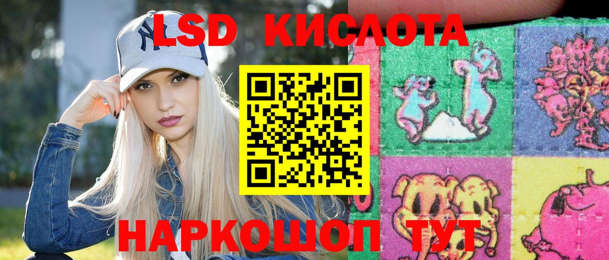 Наркотические марки 1,5мг Гай