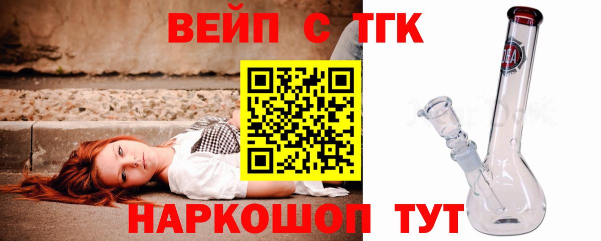 МАРИХУАНА  Кодеин  Cocaine  Вход с VPN  Гай  ГАШИШ  ГАШИШ  A-PVP СК   МЕФ кристаллы 