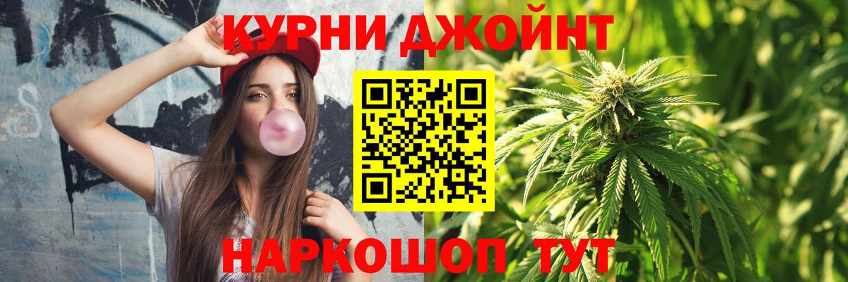 Каннабис Amnesia  Вход с VPN  Марихуана тримм  Гай  Конопля White Widow 